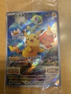 ポケットモンスター　スカーレット、バイオレットのサムネイル