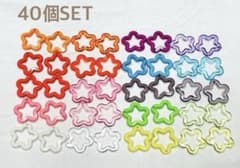 【40コ 価格】アクリルビーズ チャーム 空洞 BIG お星様チャームのサムネイル