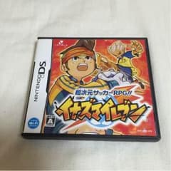 イナズマイレブン(DSソフト)のサムネイル