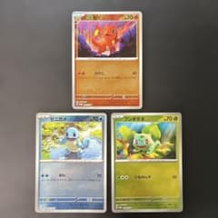 ポケモンカード ヒトカゲ ゼニガメ フシギダネ SV-P 5w - メルカリ