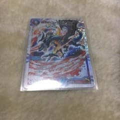 勝利のリュウセイカイザーのサムネイル
