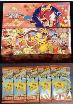 スペシャルBOX ヒロシマ、トウホク、マックプロモ ポケモンセンター スペシャルBOX トウホク ヒロシマ ピカチュウ