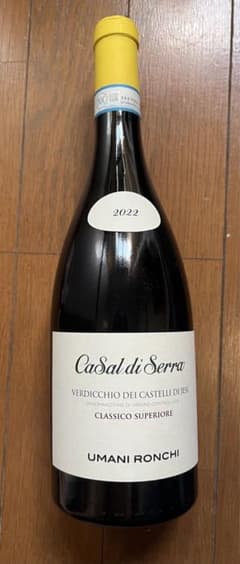 Verdicchio dei Castelli di Jesi 2022のサムネイル