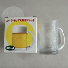 サントリー スーパーホップス 特製ジョッキのサムネイル