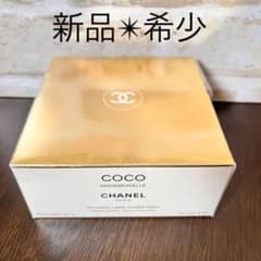 ◆新品◆希少◆シャネル ココ マドモアゼル フレッシュ ボディパウダー 142gのサムネイル