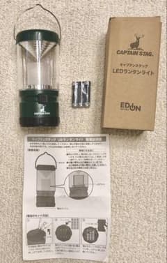 CAPTAIN STAG LEDランタンライト 本体のサムネイル