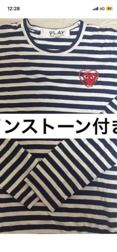 PLAY COMME des GARÇONS ボーダー長袖カットソーのサムネイル