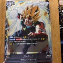 ドラゴンボール フュージョンワールド SR 3枚セットのサムネイル
