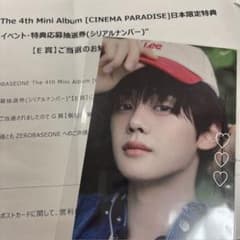 ZB1 ギュビン 直筆サイン入りポストカード cinemaparadise - メルカリ