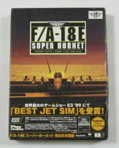 イマジニア F/A18E スーパーホーネット 完全日本語版のサムネイル