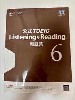 公式TOEIC Listening & Reading 問題集 6のサムネイル