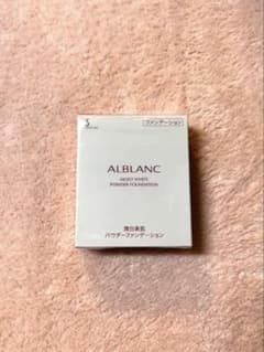 ALBLANC アルブラン 潤白美肌 パウダーファンデーション オークル03のサムネイル