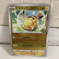 美品】ポケカ(ミラー)ピカチュウ 25thANNIVERSARY - メルカリ