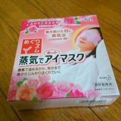 なみさま専用のサムネイル