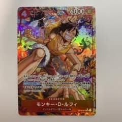 ワンピースカードゲーム 決戦の刻 モンキー・D・ルフィ SR パラレル