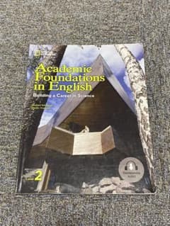 Academic Foundations in Englishのサムネイル