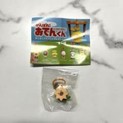 がんばれ！おでんくん めじるしマスコット ちくわぶーのサムネイル