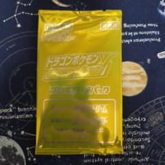ドラゴンポケモンVゲットチャレンジ 未開封パック ポケカ プロモ