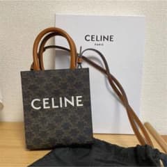 セリーヌ バーティカルカバのサムネイル