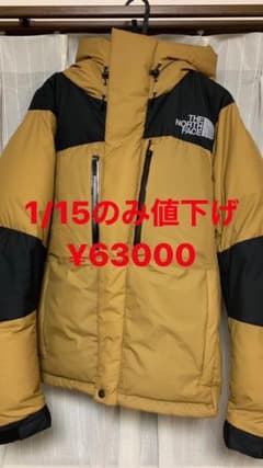 ノースフェイス バルトロライトジャケットのサムネイル