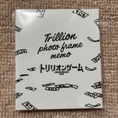 Snow Man 目黒蓮 ドラマ トリリオンゲーム グッズ メモセットのサムネイル
