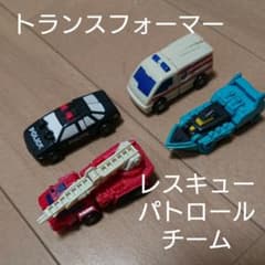 トランスフォーマー〉 C-373 レスキューパトロールチーム - メルカリ