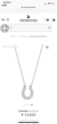 スワロフスキー ネックレスのサムネイル