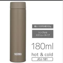 THERMOS 真空断熱ケータイマグ JOJ-181 180mlのサムネイル