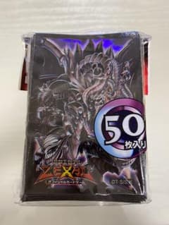 新品　暗黒界の龍神王グラファ　スリーブ　50枚のサムネイル