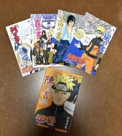 비매품 NARUTO전 영화 프리미엄 팬북 4권 세트와 진의 책