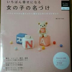 うっちー＊様専用のサムネイル