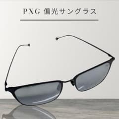 PXG 偏光サングラス 26スカル Darkness Skull - メルカリ