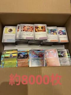 ポケモンカード ノーマルカード 約8000枚 （R約700枚含）まとめ売りのサムネイル