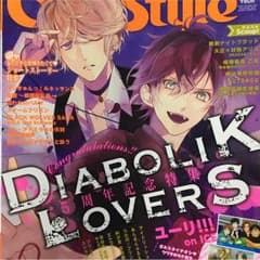 ガルベリ12月号のサムネイル