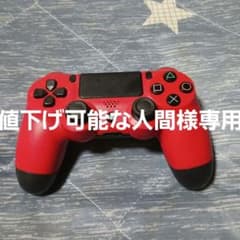 コントローラーのみのサムネイル