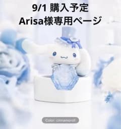 【toptoy新作】シナモロール フィギュアのサムネイル