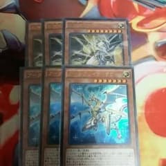 遊戯王　ストラクR　巨神竜復活　ウルトラレア２種×３枚セットのサムネイル