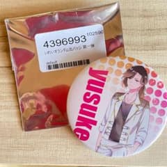 いれいす 悠佑 恋の約束 リバイバル 缶バッジ 49個 いれいすとあ【公式グッズショップ】