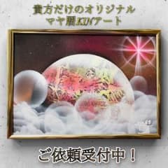 【original spray art マヤ暦KINアート A4サイズ】のサムネイル