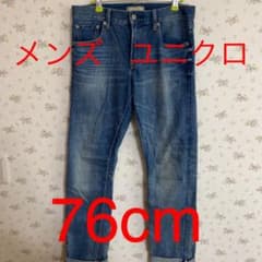 UNIQLOメンズジーンズ 76cmのサムネイル