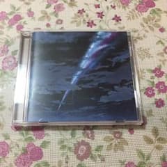 君の名は。CDのサムネイル