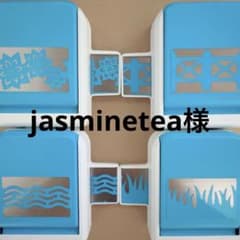 jasminetea様専用 クリエイティブメモリーズ パンチ4点セットのサムネイル