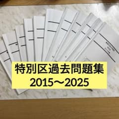 r.ran様専用のサムネイル