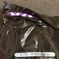 AAA @ 紫 タオル 10thのサムネイル