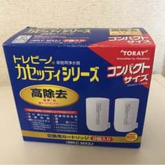 トレビーノ  カセッティシリーズ  交換カートリッジのサムネイル