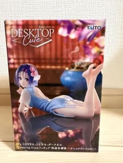 To LOVEる-とらぶる-ダークネス Desktop Cute西連寺春菜 - メルカリ