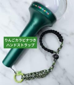 りんごカラビナ パラコード ハンドストラップ ミセスカラー【調整可】のサムネイル