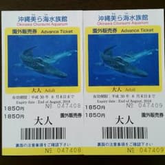 puri☆様専用　沖縄美ら海水族館　チケットのサムネイル