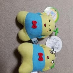 후나시 공 체인 인형 2 개 세트
