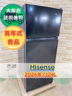 高年式】大阪送料無料☆3か月保障付☆2024年☆HR-K12HB☆IR-535 - メルカリ